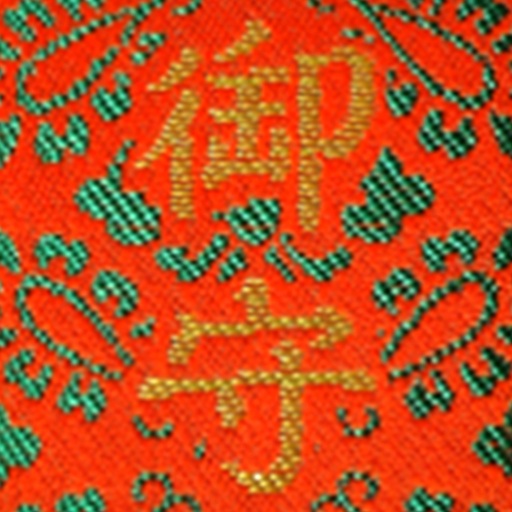 OMaMoRi Icon